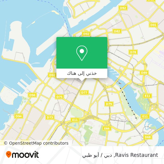 خريطة Ravis Restaurant