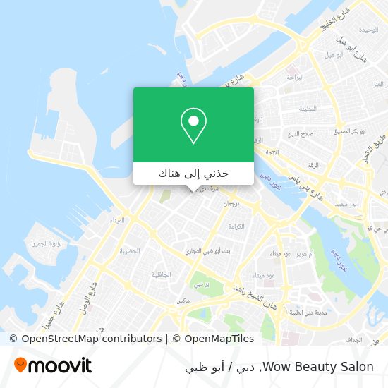 خريطة Wow Beauty Salon