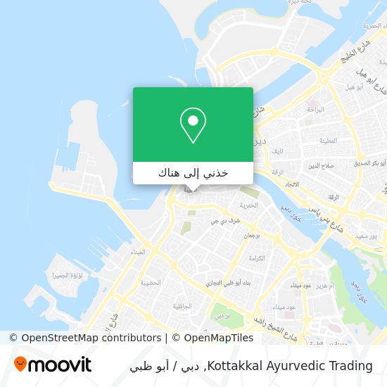 خريطة Kottakkal Ayurvedic Trading