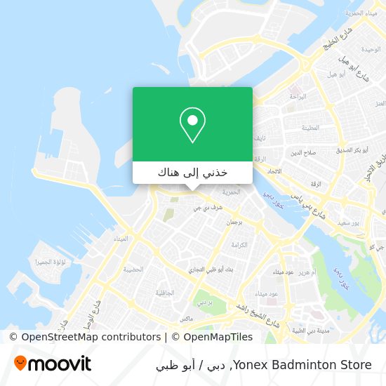 خريطة Yonex Badminton Store