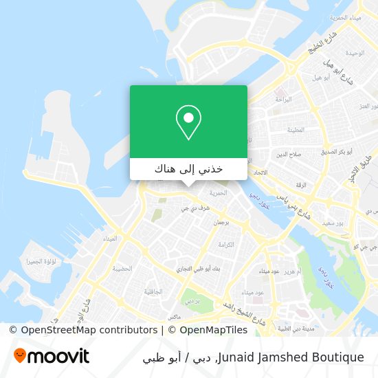 خريطة Junaid Jamshed Boutique