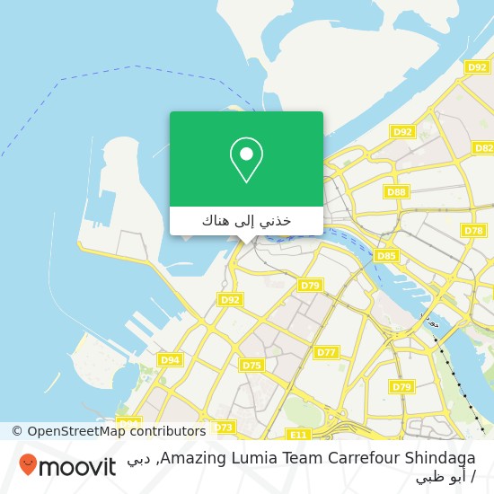 خريطة Amazing Lumia Team Carrefour Shindaga