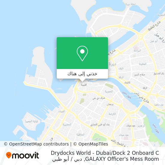 خريطة Drydocks World - Dubai / Dock 2 Onboard C GALAXY Officer's Mess Room