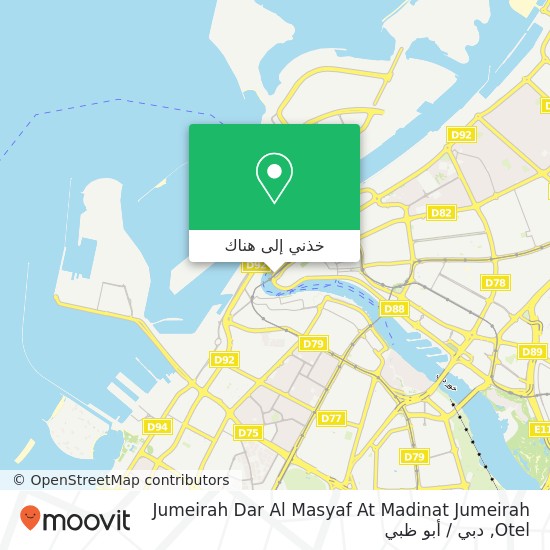 خريطة Jumeirah Dar Al Masyaf At Madinat Jumeirah Otel