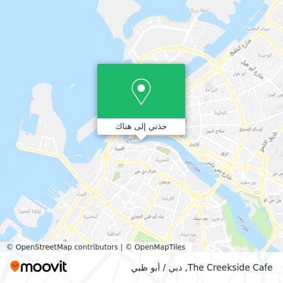 خريطة The Creekside Cafe