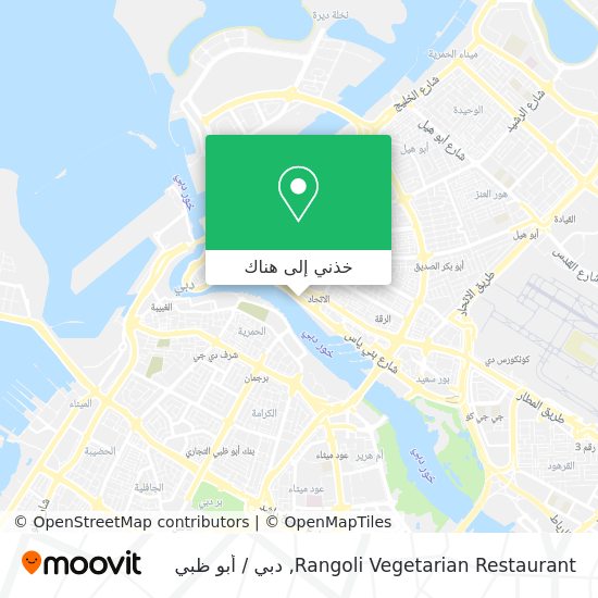 خريطة Rangoli Vegetarian Restaurant