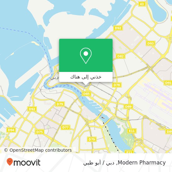 خريطة Modern Pharmacy