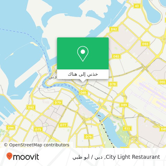 خريطة City Light Restaurant