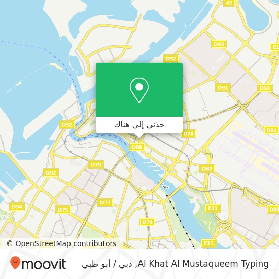 خريطة Al Khat Al Mustaqueem Typing