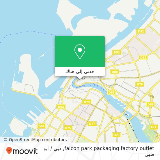 خريطة falcon park packaging  factory outlet