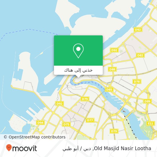 خريطة Old Masjid Nasir Lootha