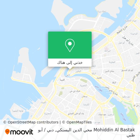 خريطة Mohiddin Al Bastak محي الدين البستكي