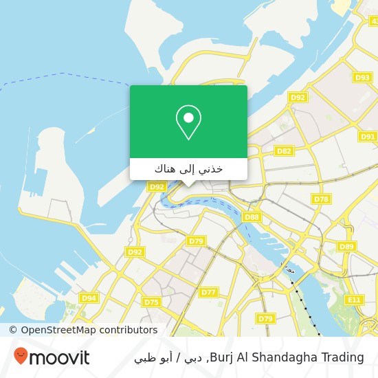 خريطة Burj Al Shandagha Trading