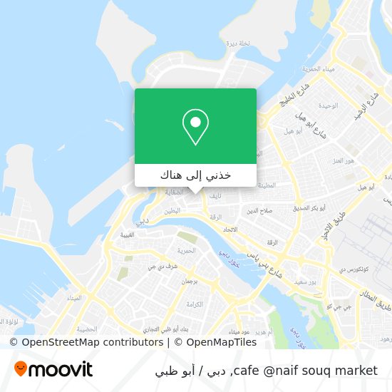 خريطة cafe @naif souq market