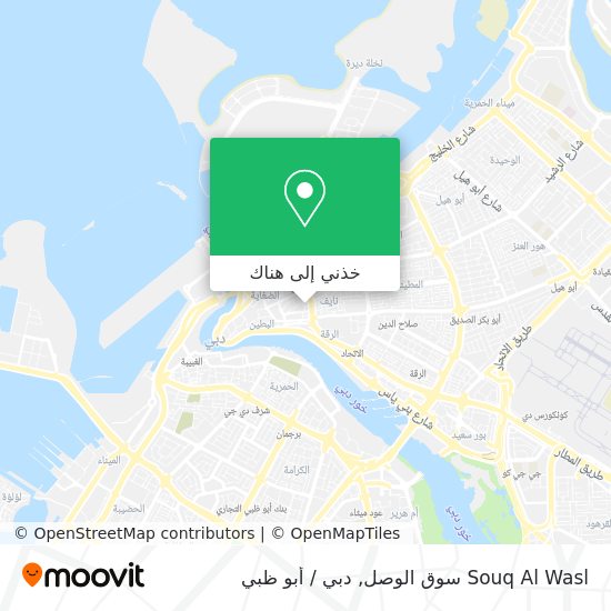 خريطة Souq Al Wasl سوق الوصل