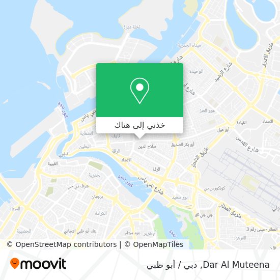 خريطة Dar Al Muteena