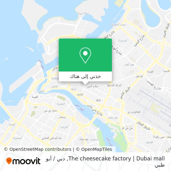 خريطة The cheesecake factory | Dubai mall
