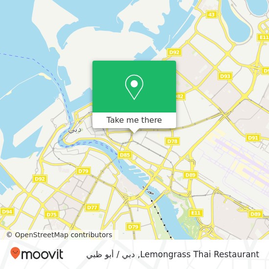 خريطة Lemongrass Thai Restaurant