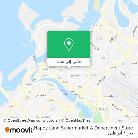 خريطة Happy Land Supermarket & Department Store