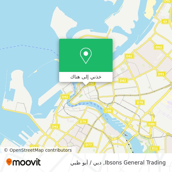 خريطة Ibsons General Trading