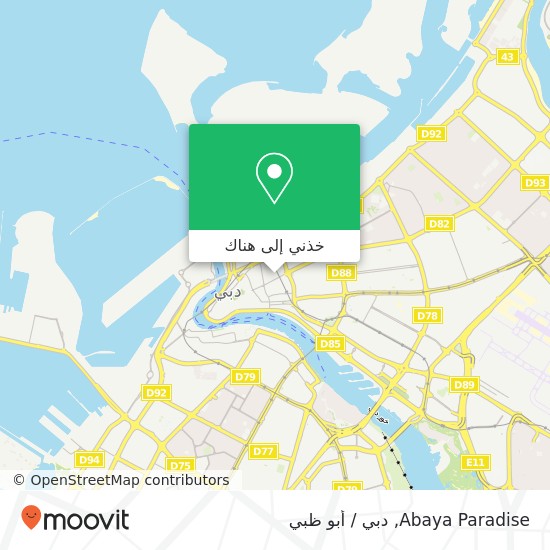 خريطة Abaya Paradise