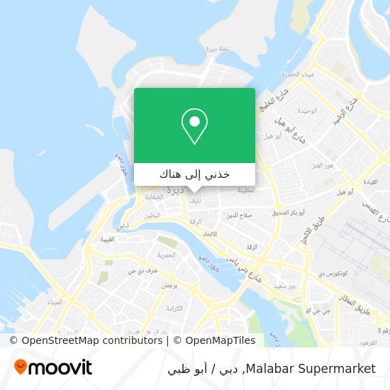 خريطة Malabar Supermarket