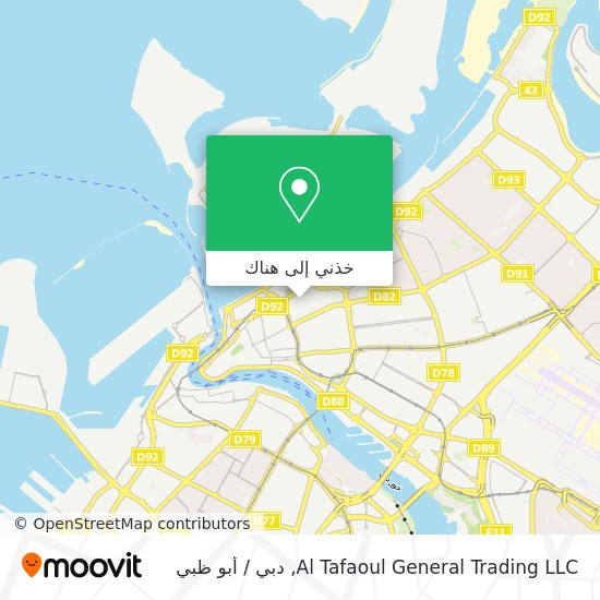 خريطة Al Tafaoul General Trading LLC