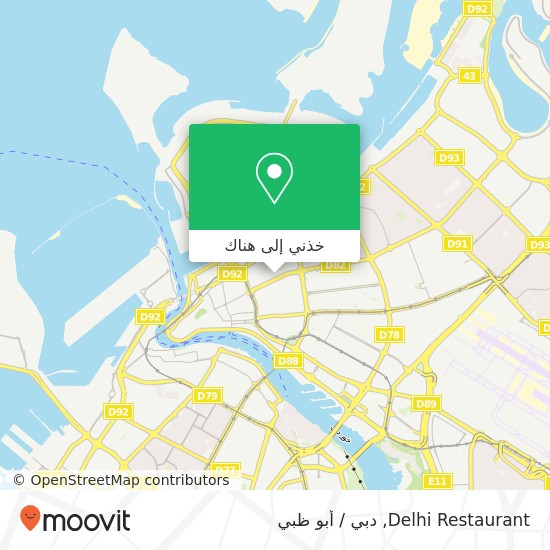 خريطة Delhi Restaurant