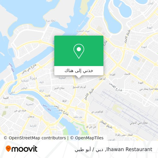 خريطة Ihawan Restaurant