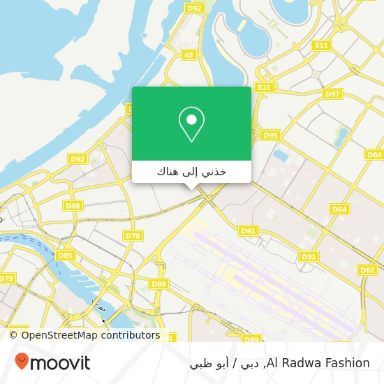 خريطة Al Radwa Fashion