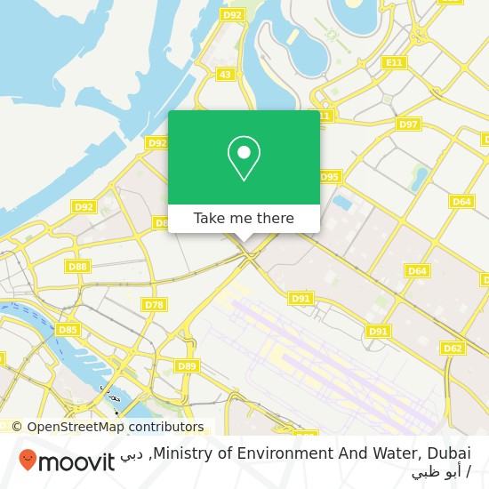 خريطة Ministry of Environment And Water, Dubai