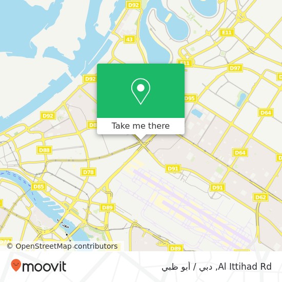 خريطة Al Ittihad Rd