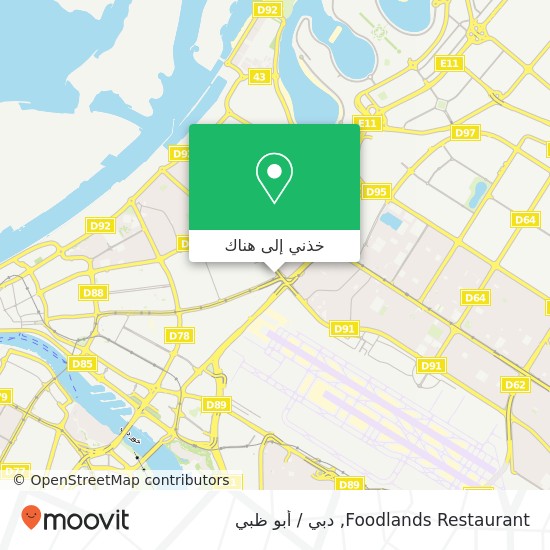 خريطة Foodlands Restaurant