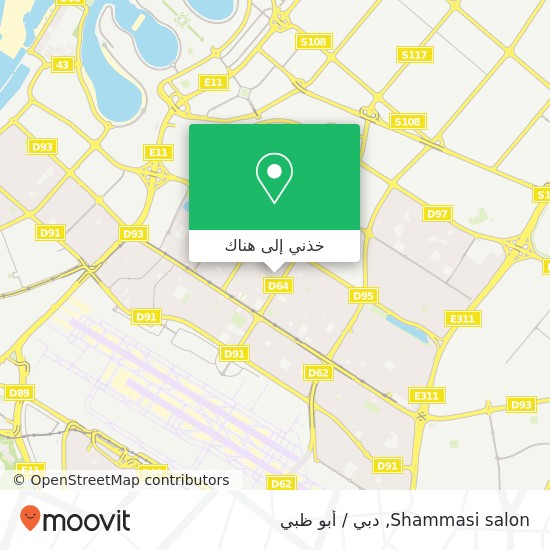 خريطة Shammasi salon