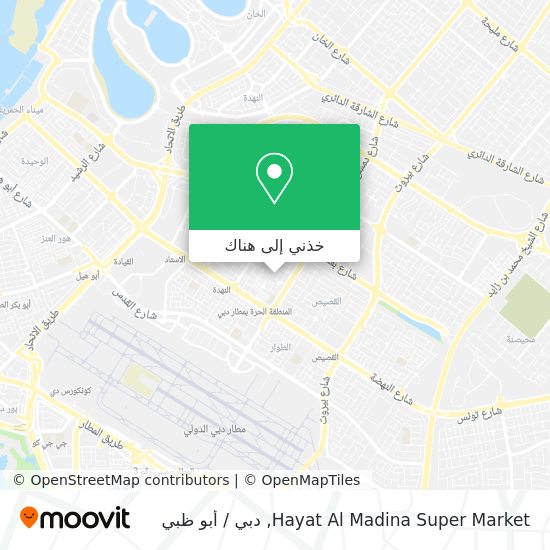 خريطة Hayat Al Madina Super Market
