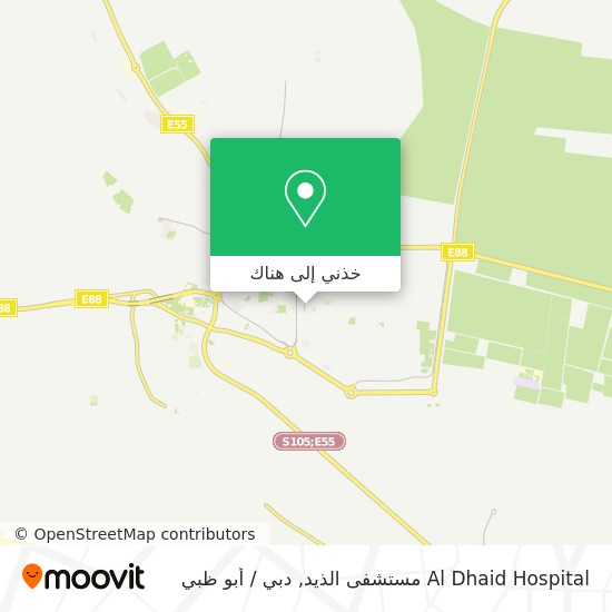خريطة Al Dhaid Hospital مستشفى الذيد