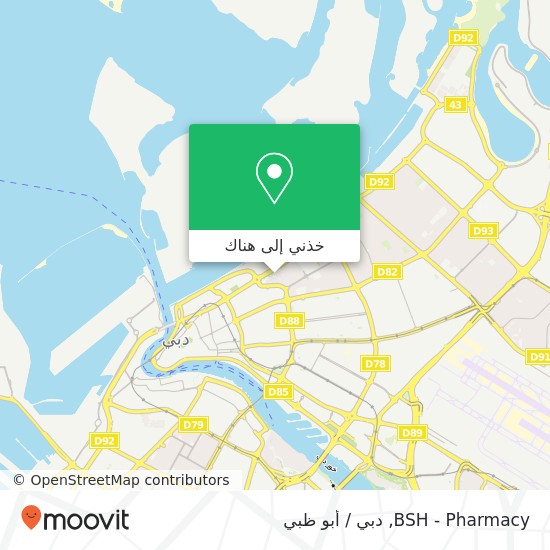 خريطة BSH - Pharmacy