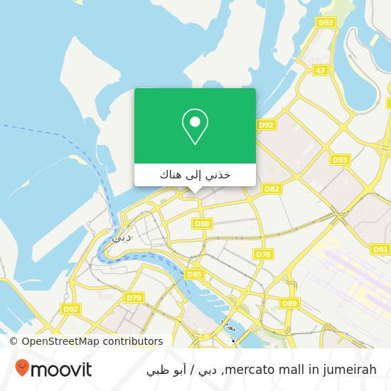 خريطة mercato mall in jumeirah