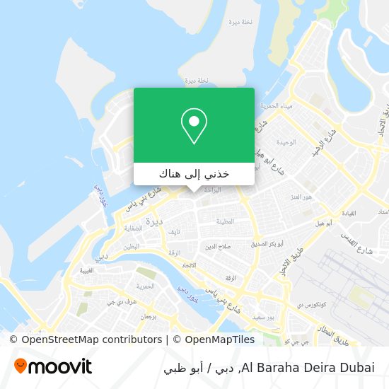 خريطة Al Baraha Deira Dubai