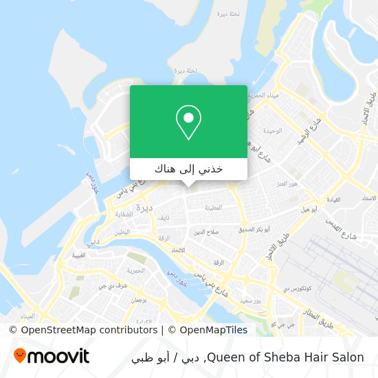 خريطة Queen of Sheba Hair Salon