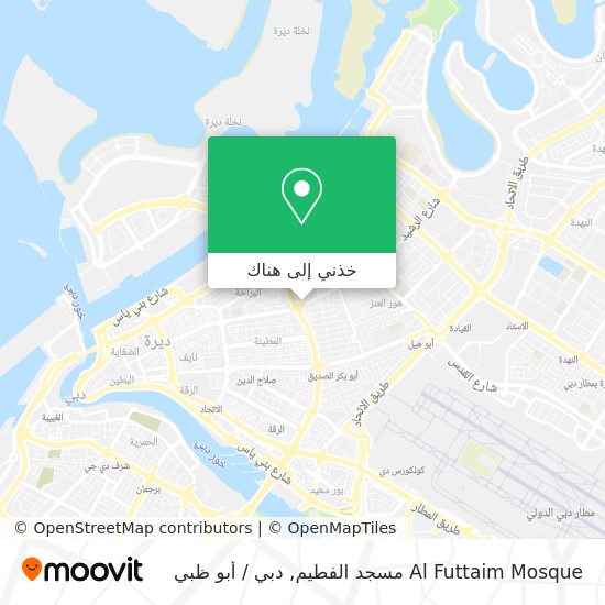 خريطة Al Futtaim Mosque مسجد الفطيم