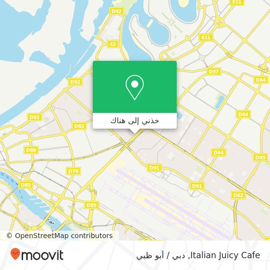 خريطة Italian Juicy Cafe