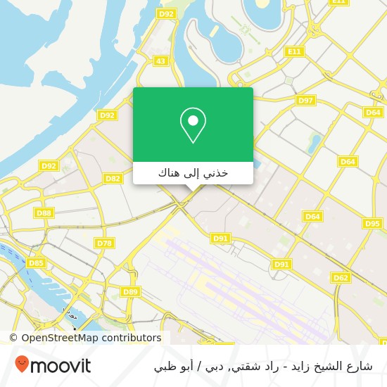 خريطة شارع الشيخ زايد - راد شقتي