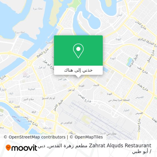 خريطة Zahrat Alquds Restaurant مطعم زهرة القدس