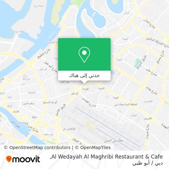 خريطة Al Wedayah Al Maghribi Restaurant & Cafe