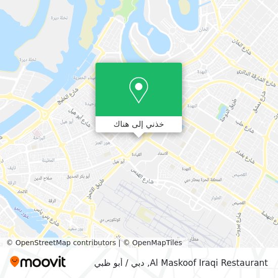 خريطة Al Maskoof Iraqi Restaurant