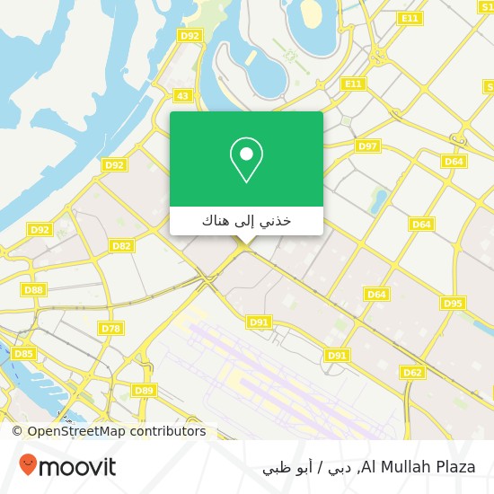 خريطة Al Mullah Plaza