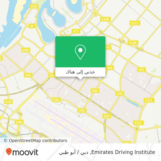 خريطة Emirates Driving Institute
