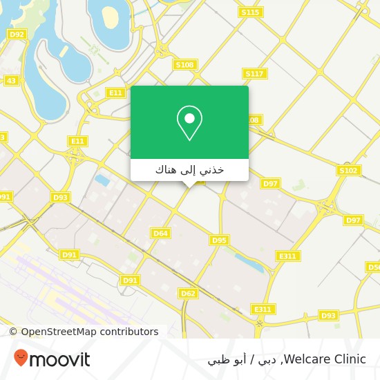 خريطة Welcare Clinic