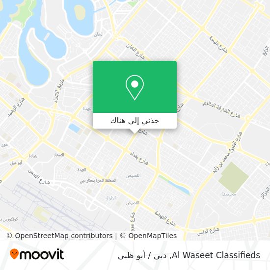 خريطة Al Waseet Classifieds